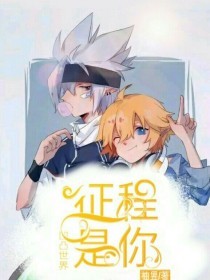 桃花族域名更新通知最新域名